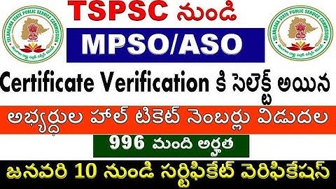 ASO/MPSO Certificate verification list released From TSPSC For all Aspirants  by SRINIVASMech