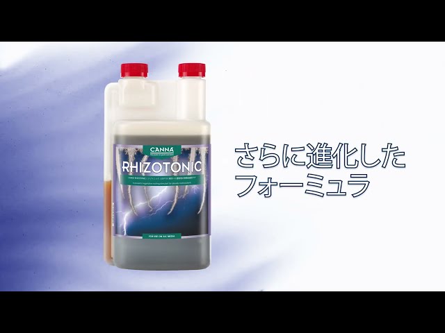Watch (日本/Japanese) より長く、より使いやすく、より高い効果に。 新しいRHIZOTONIC on YouTube.