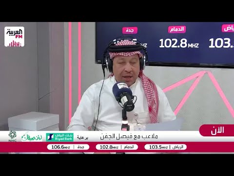 الصرامي الأهلي لا يحتاج ميسي والاتفاق الأنسب له والشباب سيجلب له المستثمرين