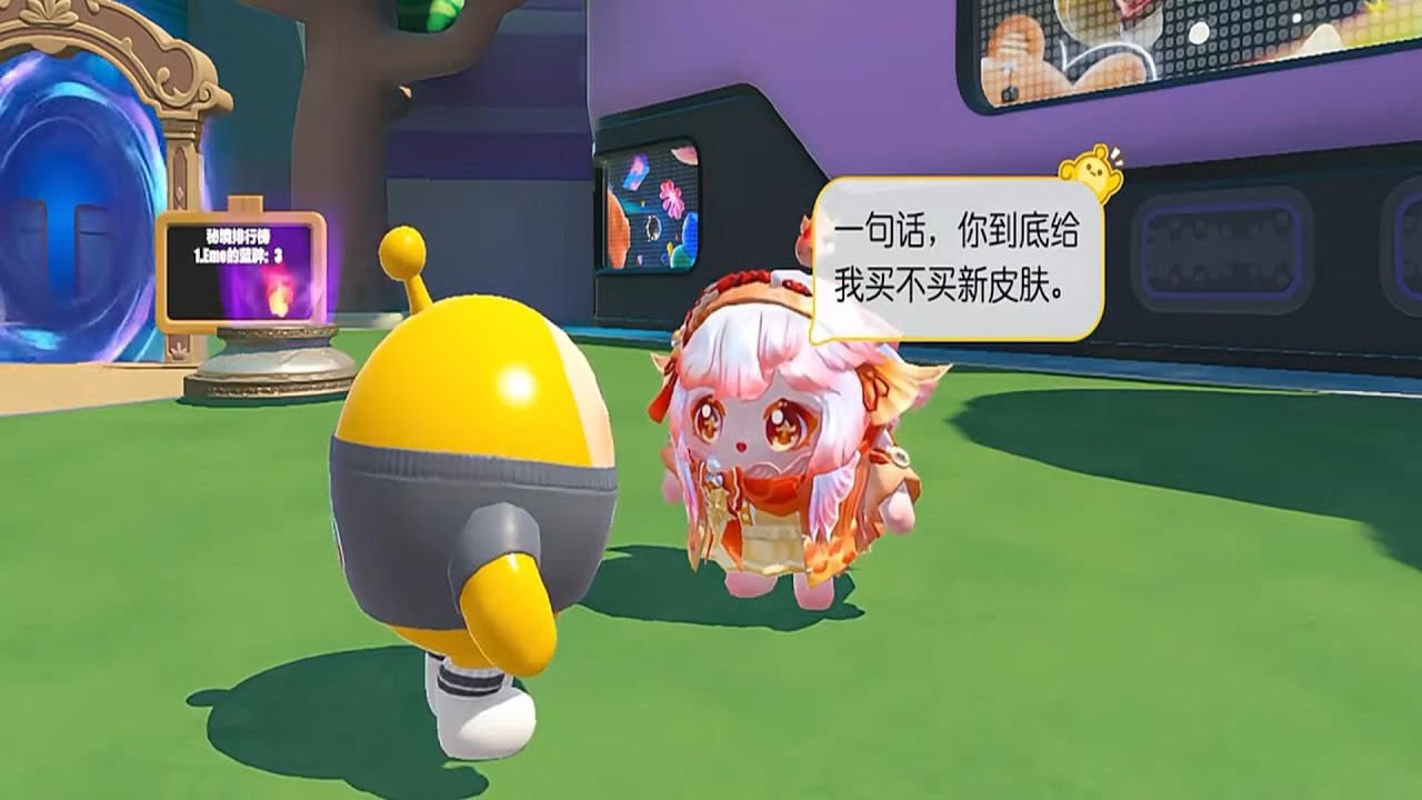 『蛋仔拍劇』皮膚重要還是感情重要✨ 蛋仔劇場 蛋仔派對故事 蛋仔派對劇情