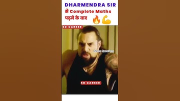 Dharmendra Sir से Complete Maths पढ़ने के बाद 🔥💪 #shorts #shortsfeed #delhipolice #memes #trending