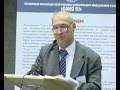 Изменения нормативной базы в пожарной отрасли