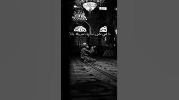 #اكسبلور #تلاوة_خاشعة #راحة_نفسية #حالة_وتساب #الرحمن #قرآن_كريم_أرح_قلبك_وسمعك