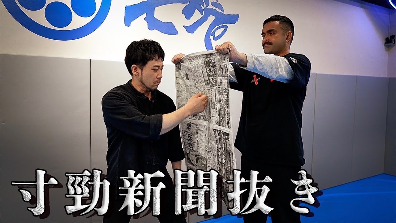 ボクシング　新聞切り抜き BOXERボクシンググローブ 8オンス | グローブ | karateisami