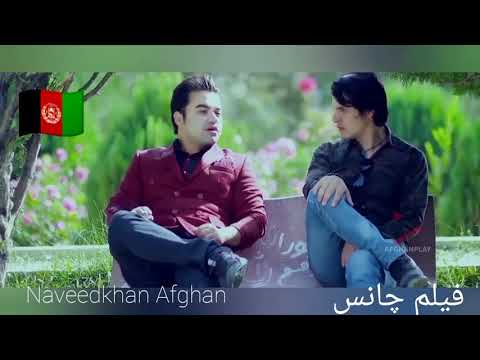 فیلم افغانی کمدی بشیر اولین فیلم افغانستانی که ارزش دیدن دار واقعا دارد
