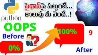 oops in python in telugu class, object, instance variables, self etc