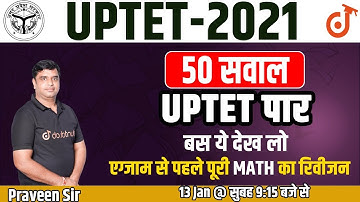 UPTET - 2021 | Maths Maha Marathon Class | Most Important Questions | Maths Complete Revision Class