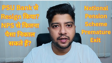 PSU बैंक से Resign किया? अब NPS का पैसा कैसे निकालें