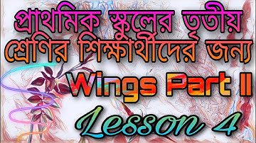 Class3 wings part2 I Lesson4 I wings solved I Activity3 & 4 Bird