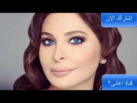 اليسا وانت معايا 2013 جديد