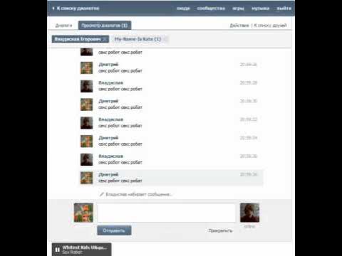 Секс робот, секс робат!)) - YouTube