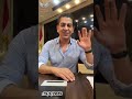  لماذا سقـ ـط الشـ رق الأوسـ ـط الجديد  