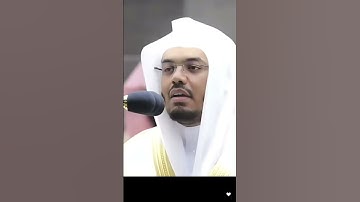 سورة الفاتحة - ياسر الدوسري