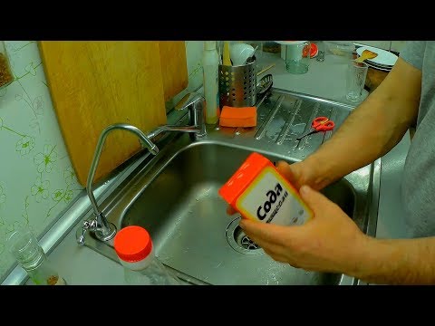 КАК ПРОЧИСТИТЬ СИЛЬНЫЙ ЗАСОР КАНАЛИЗАЦИЮ ТРУБУ. ДВА ПРОСТЫХ СПОСОБА УКСУС СОЛЬ КИПЯТОК, САНТЕХНИК