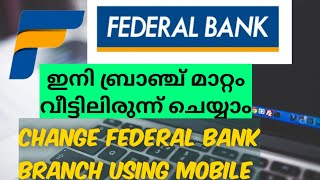 How To Change Federal Bank Branch Transfer Online Malayalam Federal Bank Branch Transfer Online
