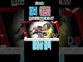 [봄비]-이은하-Drum Cover-(취미드러머 할리데이비슨님)#드럼악보#봄비#이은하