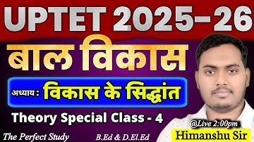 UPTET CDP Class 03 | Stage of Development | UPTET Classes | The Perfect Study | Himanshu Sir