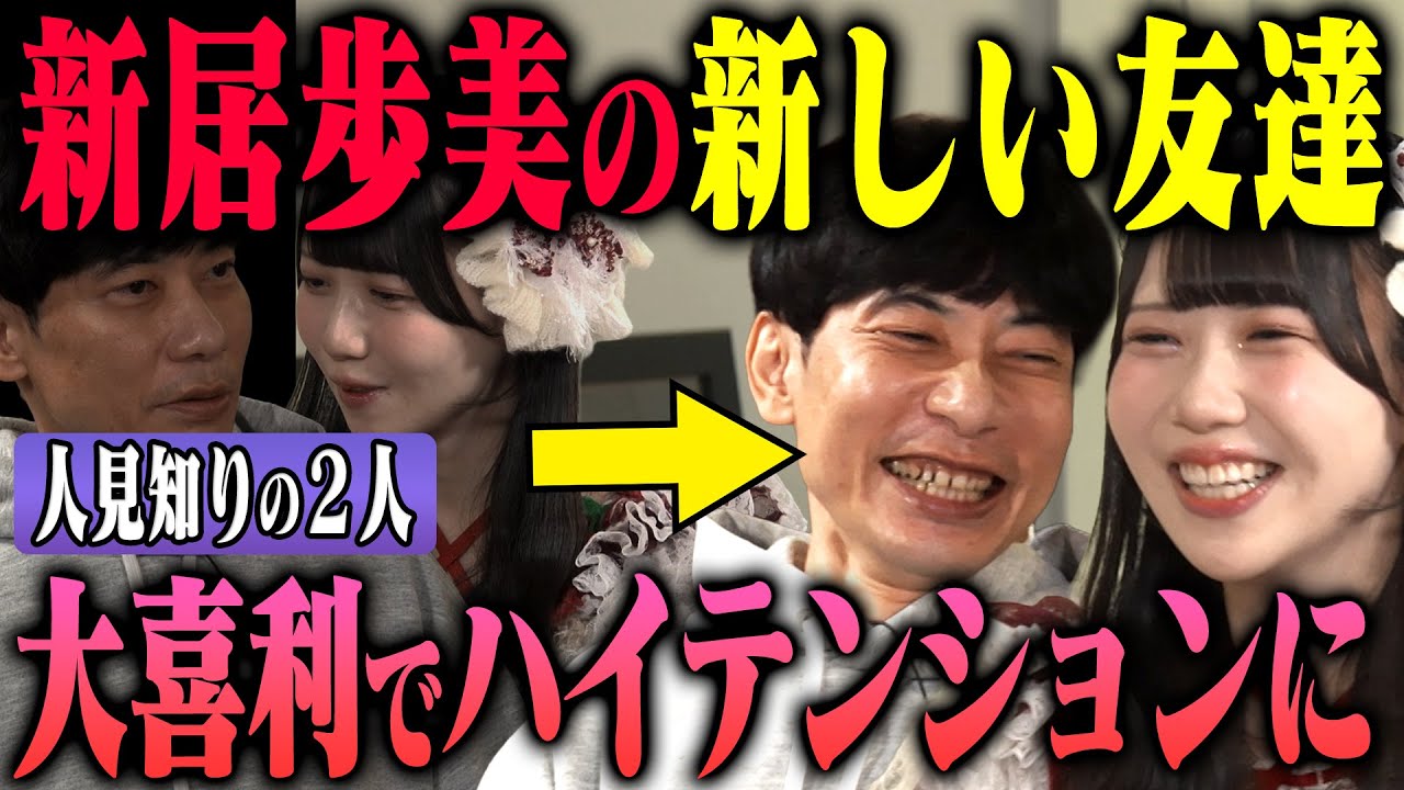 SUPER BEAVER feat. Haruko Nagaya - Tokyo / THE FIRST TAKE - YouTube