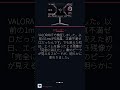 1万7千円のOLEDで液晶に戻れなくなった話 #Shorts