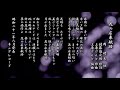 花の広東航路 岡晴夫 歌/佐藤惣之助 作詞/上原げんと 作曲編曲【流行歌 レコード】