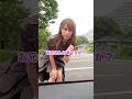 車好き女子に逆ナンされたと思ったら… #あま猫 #あま猫チャンネル #ランボルギーニ