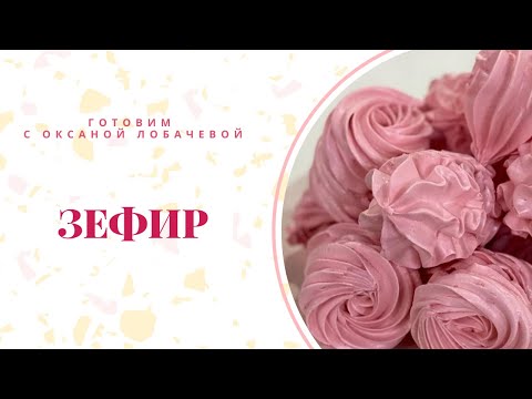 Эфир по приготовлению