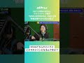 映像表現PVからMVの確立｜DAY2 体験授業1限目後半 【DHU】