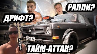 Дрифт, ралли или тайм-аттак что круче Проект гонкигавно Эпизод 4: интервью с автоспортсменами, ч1.