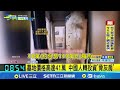中華民國主權問題