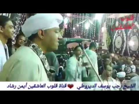عجبي علي رجال كل ليله يباتو في الكرم كامشين الشيخ رجب يوسف الديروطي مولد سيدي عبد الرحيم القنائي
