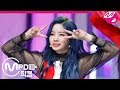 [MPD직캠 4K] 트와이스 다현 직캠 ‘FANCY’ (TWICE DAHYUN FanCam) | @MCOUNTDOWN_2019.4.25