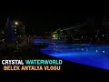 Crystal Waterworld Hotel  Belek Antalya Vlogu