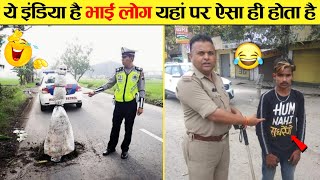 🤣इनकी हरकते देख हंसते-हंसते दांत गिर जायेंगे 😜 10 Most Stupid People in the World । Funniest Moments