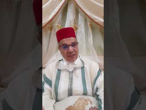 ميلاد الرسول ﷺ ميلاد القيم الإنسانية و ترسيخها في الأمة زلزال المغرب نمودجا يتبع