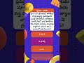 AP History: Practice Test for APPSC Group 2 | OnlineAPPSC - Exam Preparation!