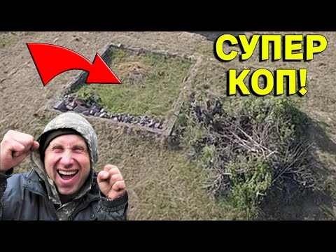 НАХОДКА за НАХОДКОЙ на ВСПАХАННОМ ПОМЕСТЬЕ! Тракторист Показал ЭТО МЕСТО! В Поисках Клада от Влада!