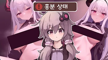 AI한테 야짤 그리게 해봄ㅋㅋㅋㅋ