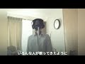 いろんな人が歌ってきたように/ ASKA を歌ってみた