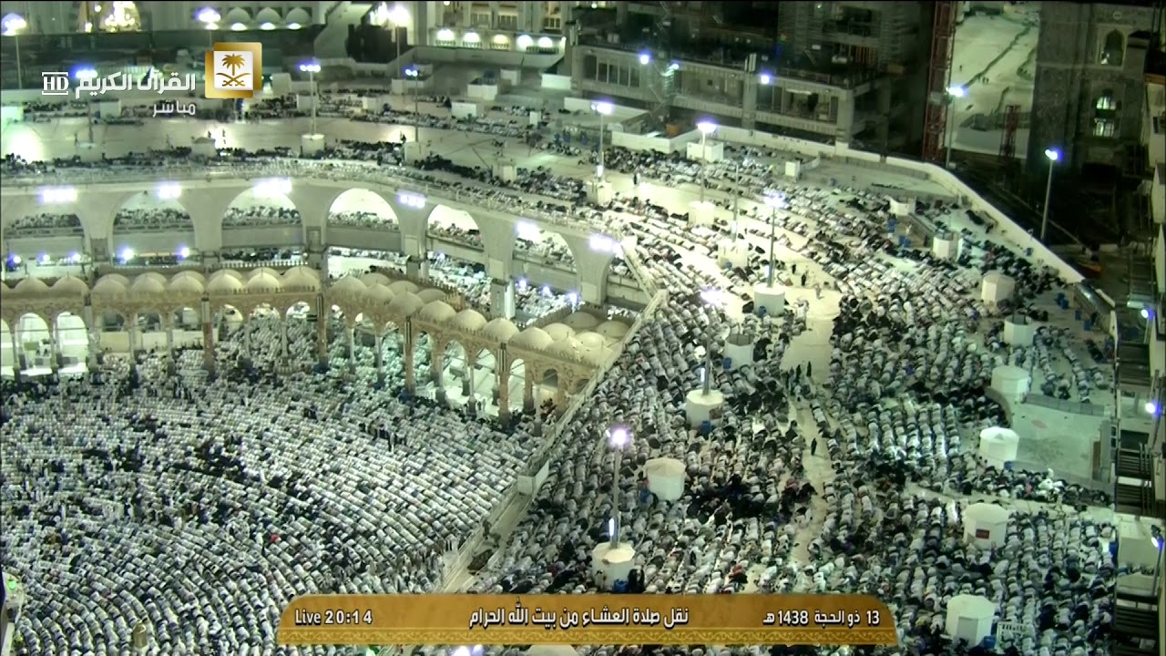 عشاء 13 ذو الحجة 1438هـ من سورة النحل وسورة النصر د. بندر بليلة