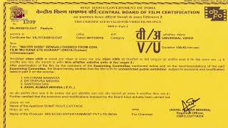 MAYER DIBBI | DUB MOVIE | ANUBHAV | ARPITA | MIHIR DAS | MINA KETAN | BENGALI SUPER HIT DUB CINEMA