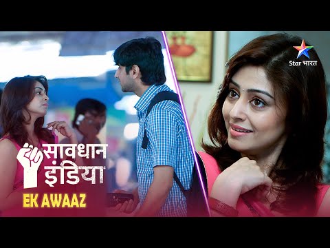 SAVDHAAN INDIA |