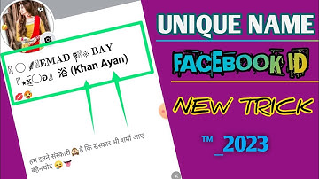 🔥 HOW TO | UNIQUE NAME | FACEBOOK ID | NEW TRICK | 2023 LIVE PROF |:| #Officialtechnicalali