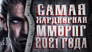 Mortal Online 2 - В чем ХАРДКОРНОСТЬ? игра ТОЛЬКО для МУЖИКОВ? Mortal Online 2 - В чем ХАРДКОРНОСТЬ? игра ТОЛЬКО для МУЖИКОВ?