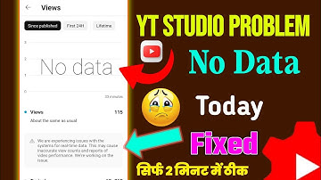 😢 yt studio problem  | yt studio no data problem | youtube realtime problem | youtube view problem