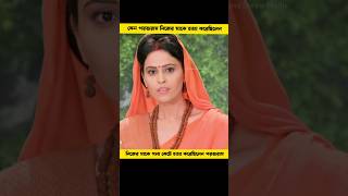 কেন নিজের মাকে হত্যা করেছিলেন পরশুরাম #shorts #ram #parshuram #mahadev