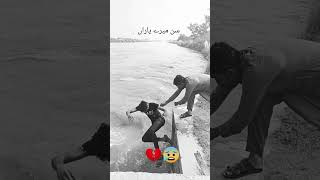 Sun Mera Yara Moment