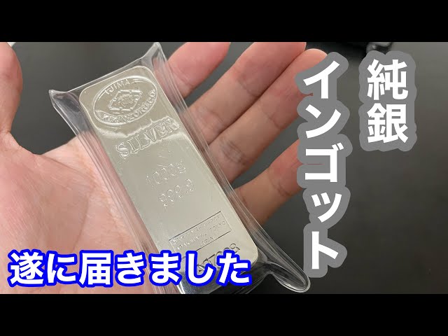 井島貴金属精錬　純銀　100g horita78_67658