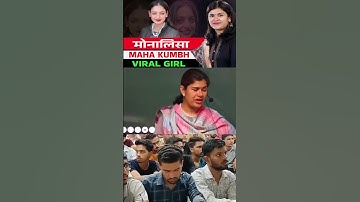 Mona Lisa Mahakumbh viral girl #monalisa #monalisamahakumbh