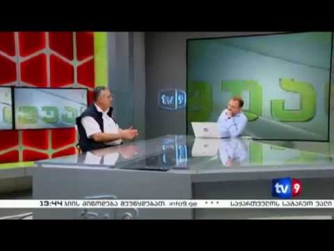 ცხელი შუადღე  14.05.13