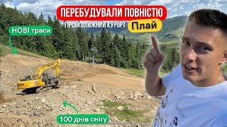 картинка: НОВі траси та ПОВНІ зміни! Гірськолижний курорт Плай повністю змінився! Плай 2025 лижний сезон